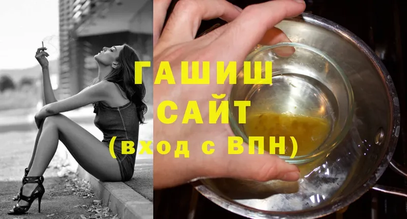 Гашиш гашик Тавда