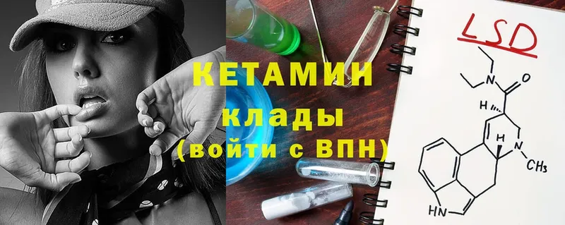 наркошоп  Тавда  КЕТАМИН ketamine 