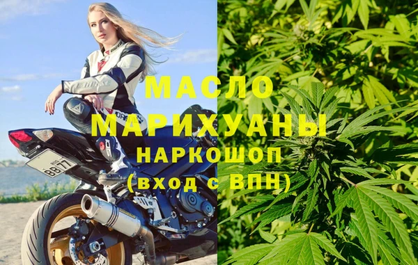 мяу мяу кристалл Богданович